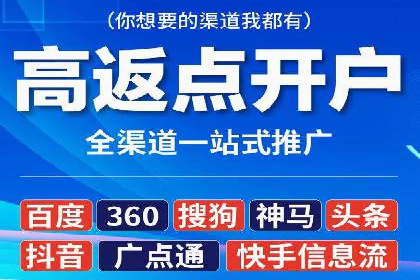 百度竞价账户托管策略：如何制定并执行？看这里！