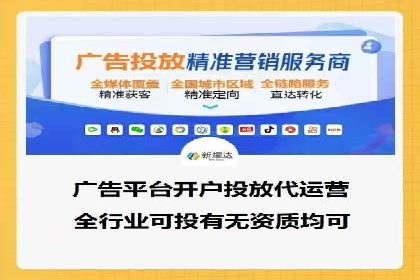 网络推广：竞价排名实战案例分析